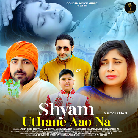 Shyam Uthane Aate Na | Boomplay Music