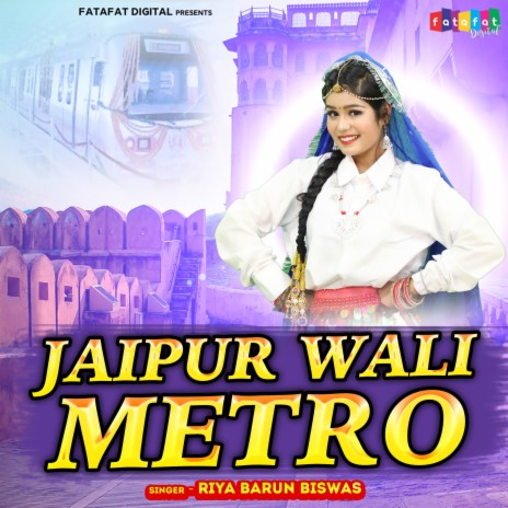 Jaipur Wali Metro | Boomplay Music