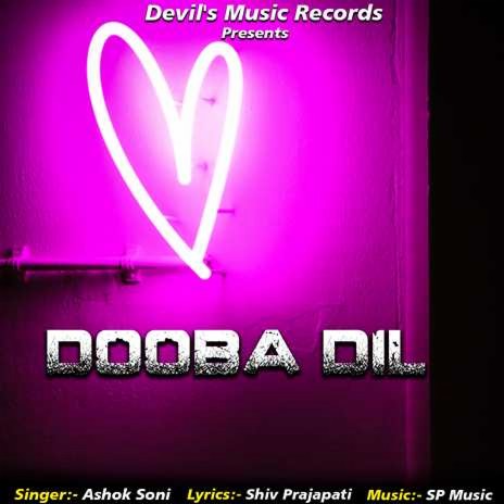 Dooba Dil | Boomplay Music