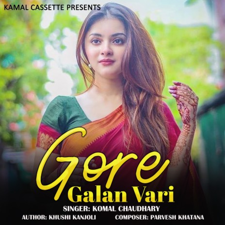 Gore Galan Vari ft. Bhanwar Khatana | Boomplay Music