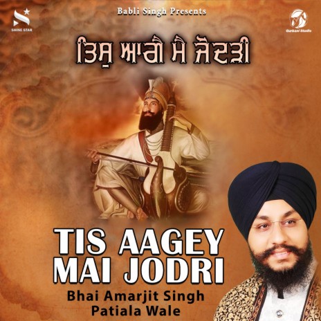 Tis Aagey Main Jodri | Boomplay Music