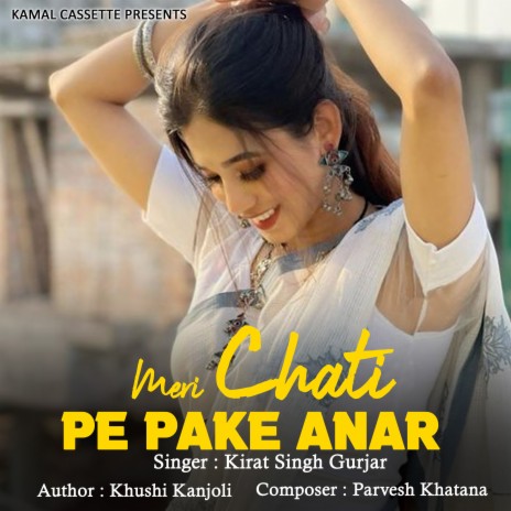 Meri Chati Pe Pake Anar | Boomplay Music