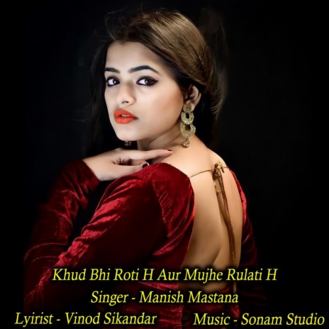 Khud Bhi Roti H Aur Mujhe Rulati H | Boomplay Music