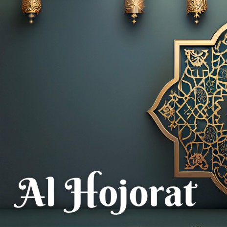 Al Hojorat | Boomplay Music