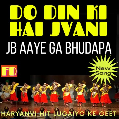 Do din ki hai jvani jb aaye ga bhudapa | Boomplay Music