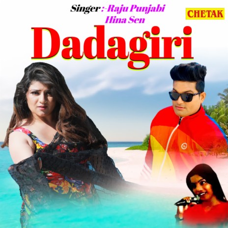 Dadagiri ft. Hina Sen | Boomplay Music