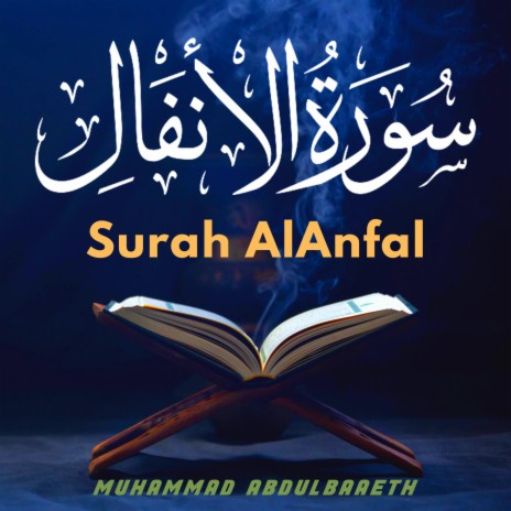 Surah AlAnfal | Boomplay Music