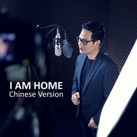 I Am Home (Chinese) | Boomplay Music