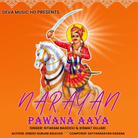 Narayan Pawana Aaya ft. Kismat Gujari | Boomplay Music