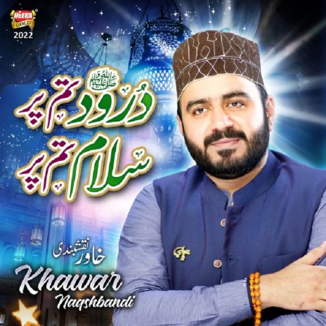 Durood Tum Par Salam Tum Par | Boomplay Music