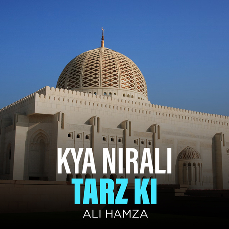 Kya Nirali Tarz Ki | Boomplay Music