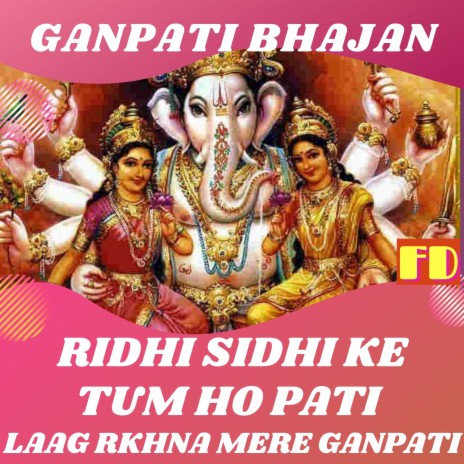 Ridhi sidhi ke tum ho pati laag rkhna mere ganpati