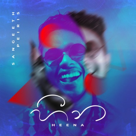 Sithin Ma ft. Cozzy | Boomplay Music