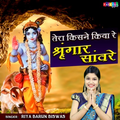 Tere Kisne Kiya Re Shringar Sanware | Boomplay Music