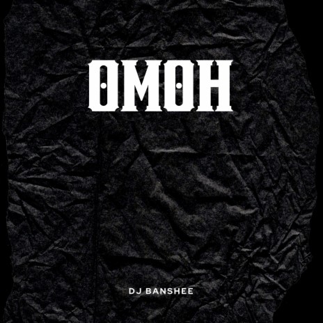 Omoh | Boomplay Music