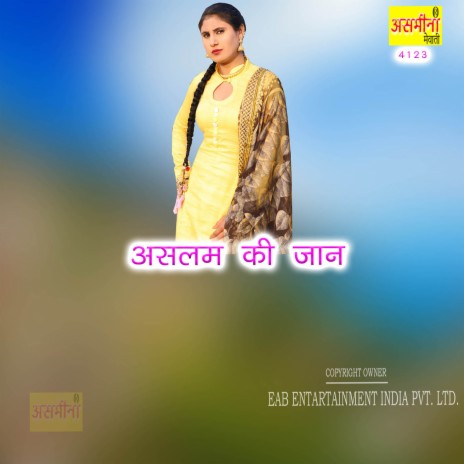 Aslam Ki Jaan | Boomplay Music