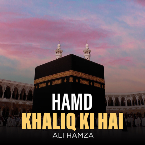 Hamd Khaliq Ki Hai | Boomplay Music