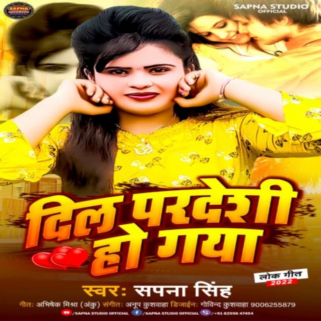 Dil Pardesi Ho Gaya | Boomplay Music