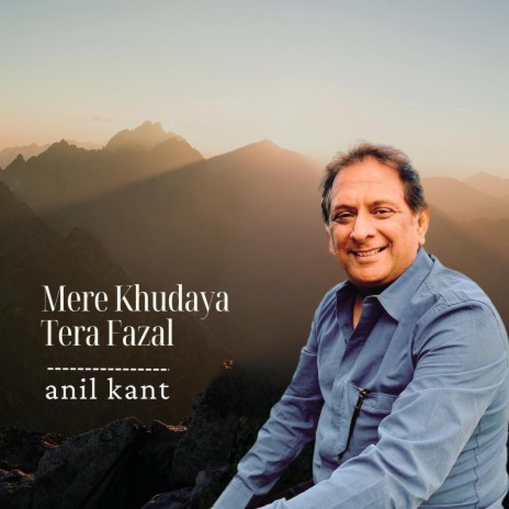 Mere khudaya tera fazal | Boomplay Music