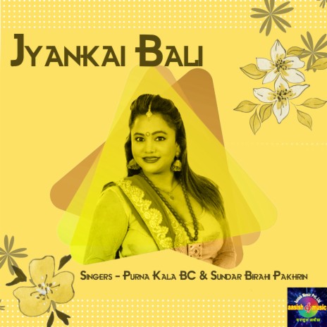 Jyankai Baji ft. Sundar Birahi Pakhrin | Boomplay Music