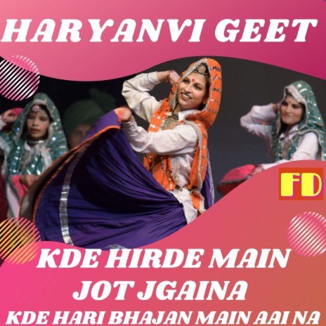 Kde hirde main jot jgaina Kde hari Bhajan Main aai na | Boomplay Music