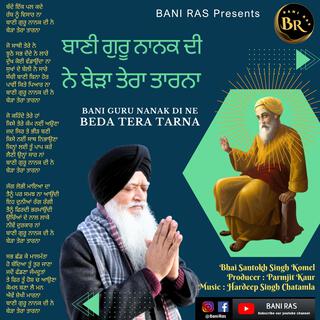 BANI GURU NANAK DI NE BEDA TERA TARNA