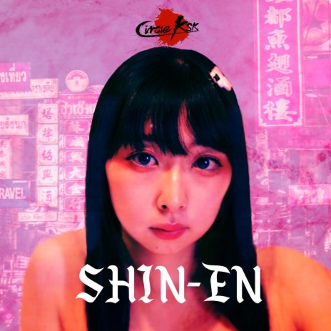 SHIN-EN | Boomplay Music