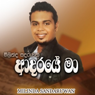 Download Milinda Sandaruwan album songs: Adaraye Maa | Boomplay Music