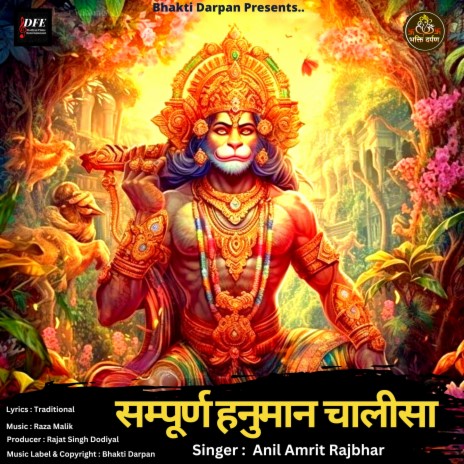 Sampuran Hanuman Chalisa ft. Rajat Singh Dodiyal | Boomplay Music