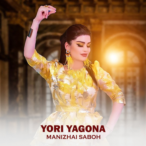 Yori Yagona | Boomplay Music