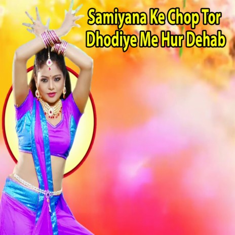 Samiyana Ke Chop Tor Dhodiye Me Hur Dehab ft. Vicky Bihari | Boomplay Music