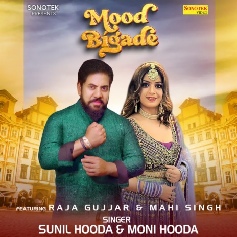 Mood Bigade ft. Moni Hooda, Raja Gujjar & Mahi Singh | Boomplay Music