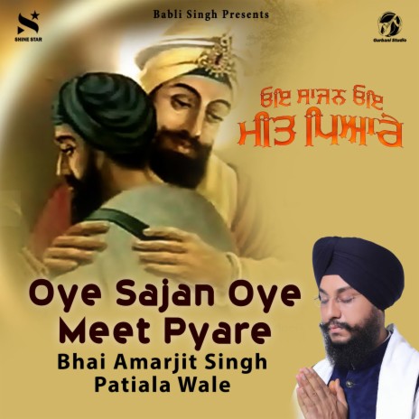 Oye Sajan Oye Meet Pyare | Boomplay Music