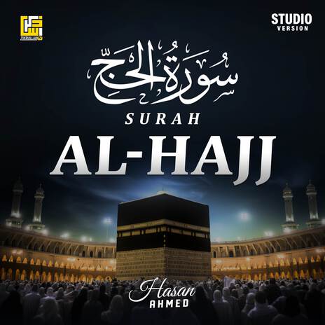 Surah Al-Hajj (Studio Version)