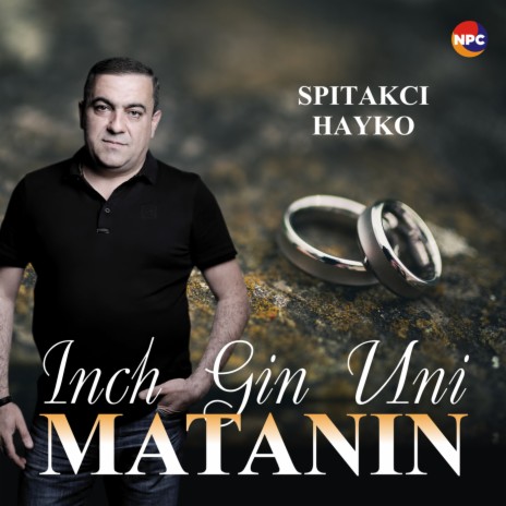 Inch Gin Uni Matanin