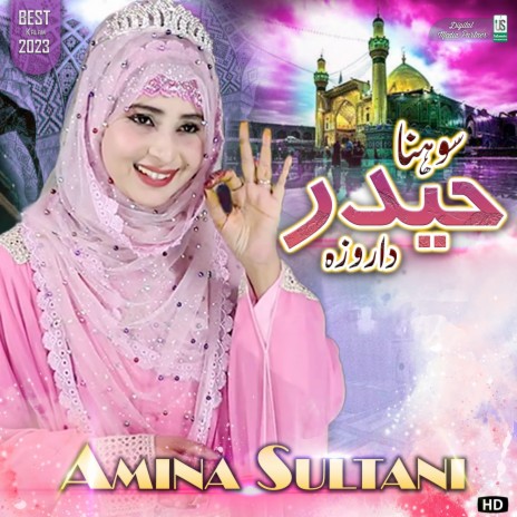 Sohna Haider Da Roza | Boomplay Music