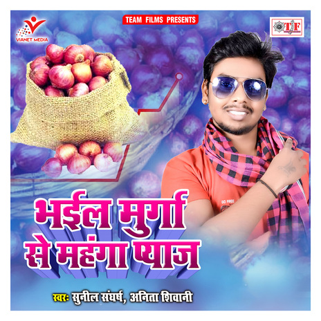 Kam Baruye Ram Mor Saman Ke | Boomplay Music