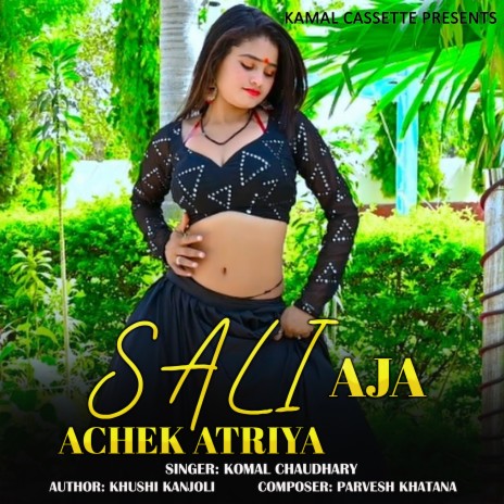 Sali Aja Achek Atriya ft. Bhanwar Khatana | Boomplay Music