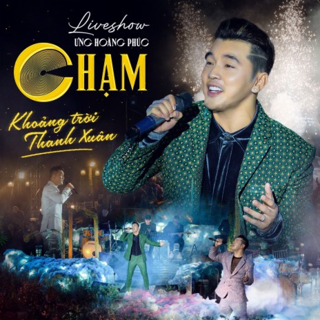 Cắn Rứt (Live in Đà Lạt) | Boomplay Music