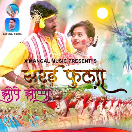 Sarai Kar Full (Nagpuri) | Boomplay Music