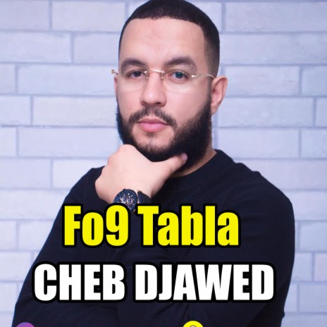 Fo9 Tabla | Boomplay Music