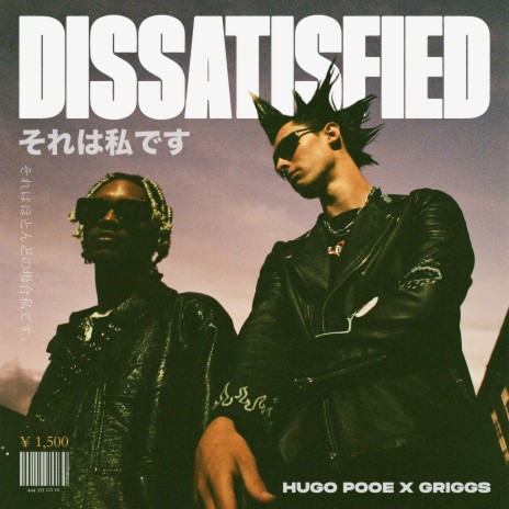 Dissatisfied ft. Griggs | Boomplay Music