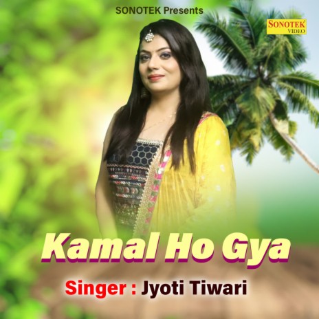 Kamal Ho Gya | Boomplay Music