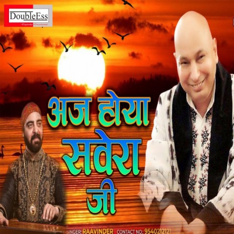 Aaj Hoya Savera Ji (Punjabi) | Boomplay Music