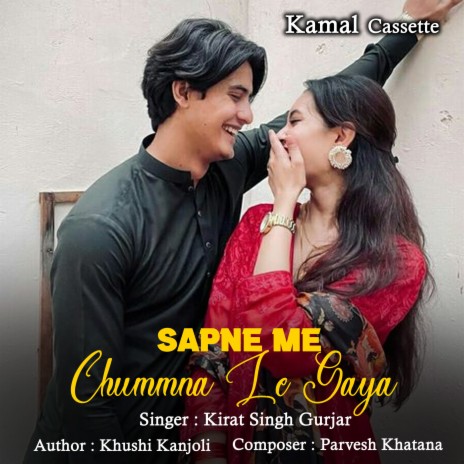 Sapne Me Chummna Le Gaya | Boomplay Music