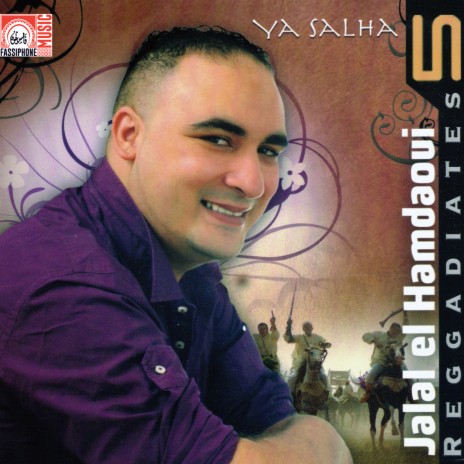 Wayli Ya Yemme Adebni Zine | Boomplay Music