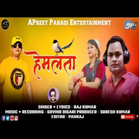 Hemlata | Boomplay Music