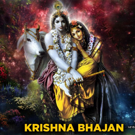 Krihsna Bhajan | Boomplay Music