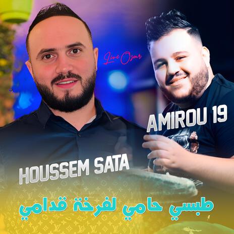 Tabsi Hami Lfarkha Godami ft. Houssem Sata & Amirou 19 | Boomplay Music