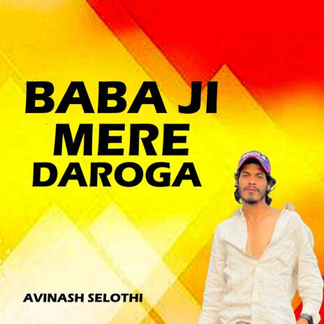 Baba Ji Mere Daroga ft. Kalyan Bainsla | Boomplay Music